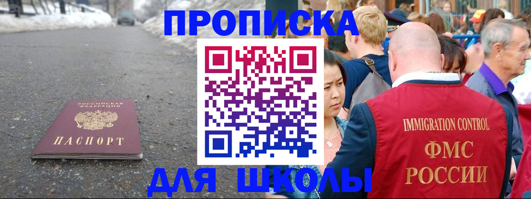 регистрация в Дудинке